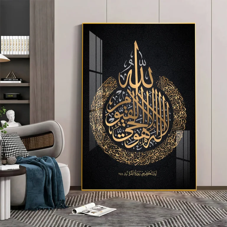 Islamic Wall Decor Ideas