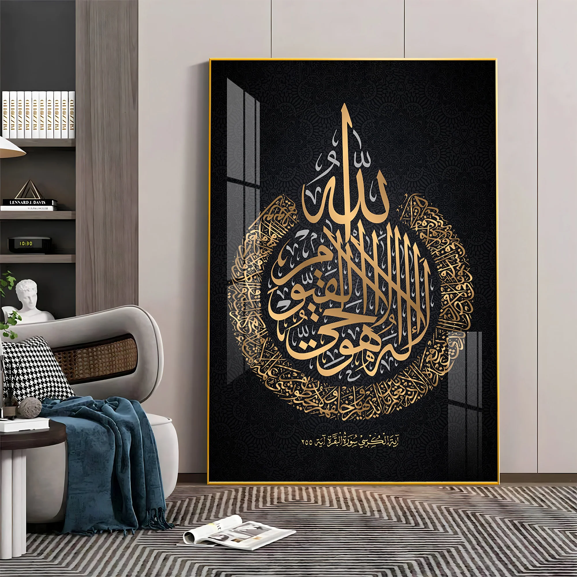 Islamic Wall Decor Ideas